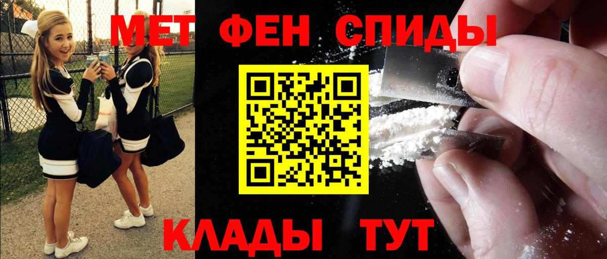 АМФ VHQ Черногорск