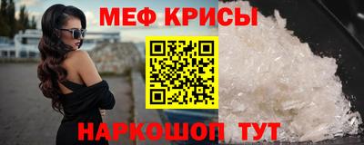 прущая мука Краснодар