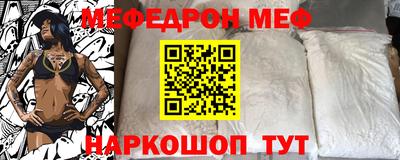 прущая мука Краснодар