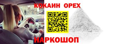 герыч Краснокаменск