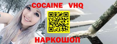 герыч Краснокаменск