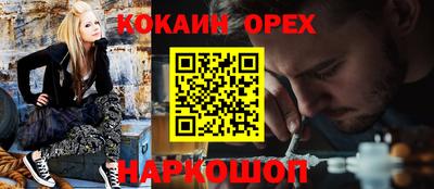 прущая мука Краснодар