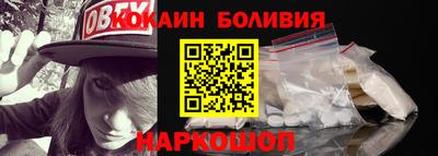 спайс Краснознаменск
