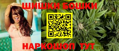 спайс Краснознаменск