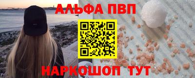герыч Краснокаменск