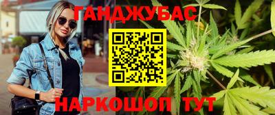 спайс Краснознаменск