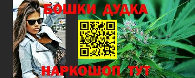 спайс Краснознаменск