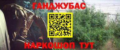 гашишное масло Коммунар
