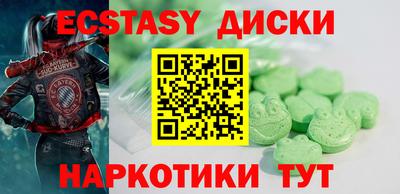 спайс Краснознаменск