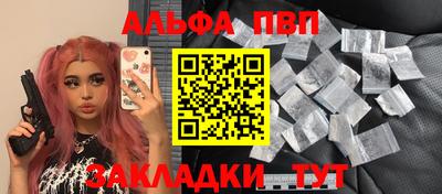 герыч Краснокаменск