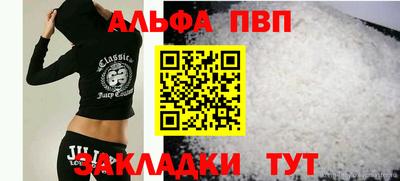спайс Краснознаменск