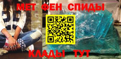 спайс Краснознаменск