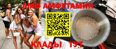 герыч Краснокаменск