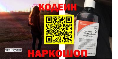 герыч Краснокаменск