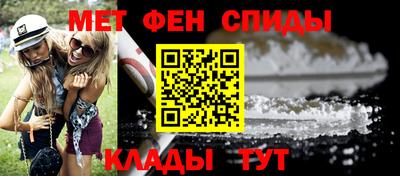 спайс Краснознаменск