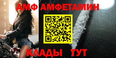 прущая мука Комсомольск-на-Амуре