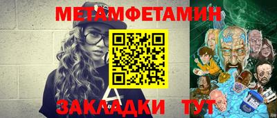 спайс Краснознаменск