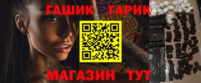 спайс Краснознаменск