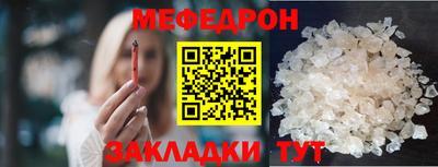 герыч Краснокаменск