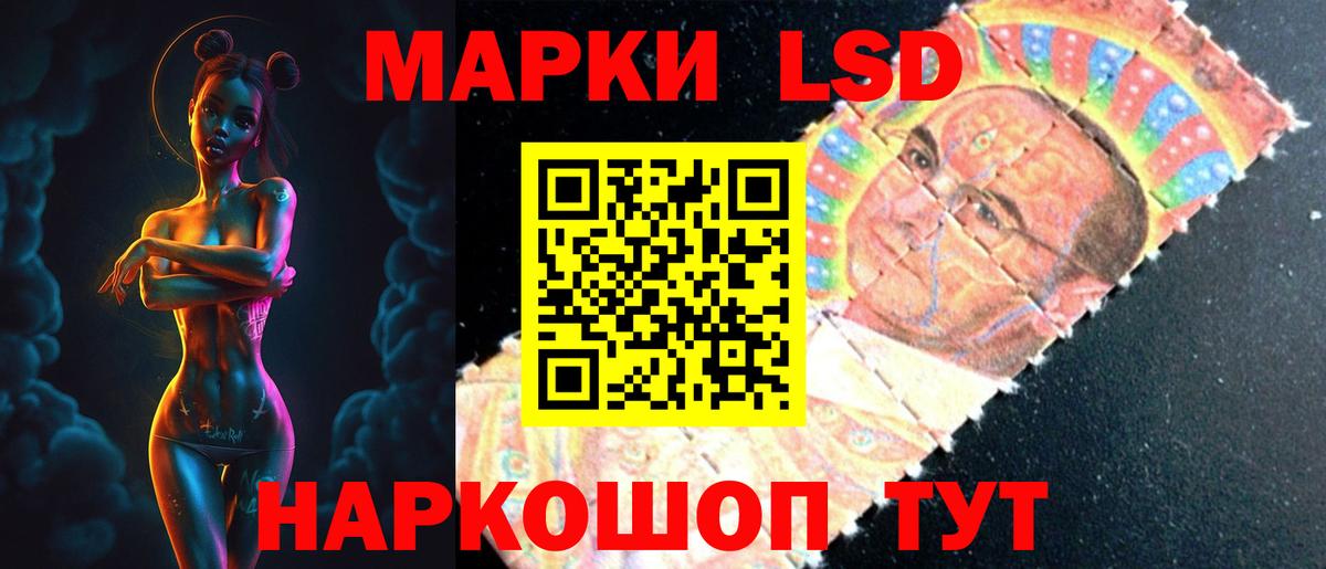 ЛСД экстази кислота Черногорск