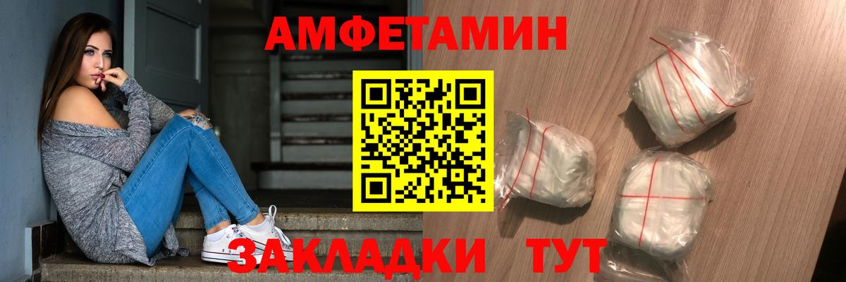 Первитин винт Черногорск