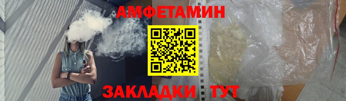 Первитин винт  Вход с VPN  Черногорск 