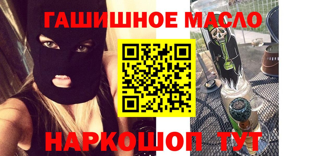 Дистиллят ТГК вейп Черногорск